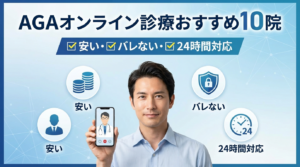テスト