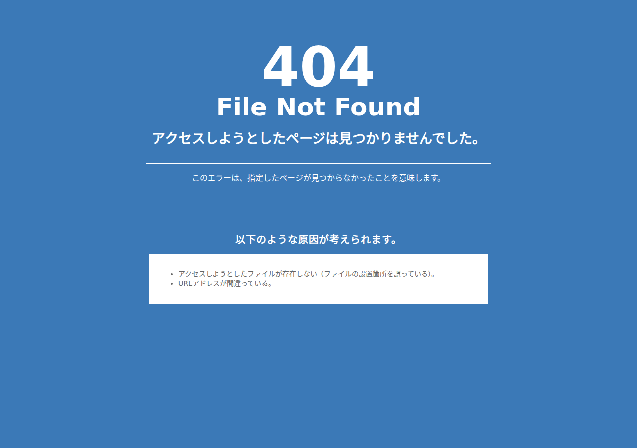 クリスタルメンズクリニック 金沢院 公式サイトTOPページ