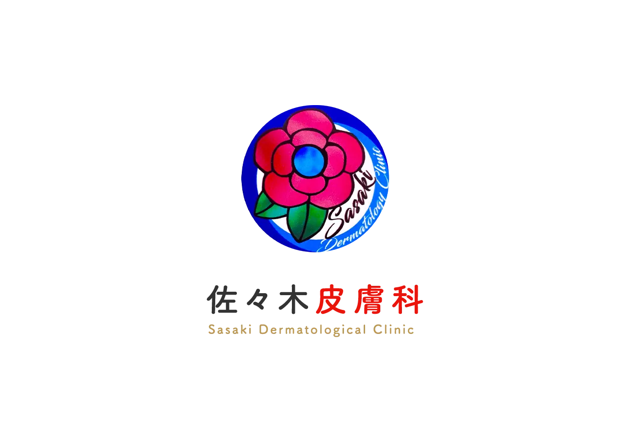 佐々木皮膚科 公式サイトTOPページ