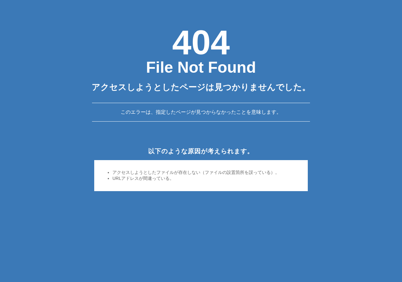 クリスタルメンズクリニック 長野院 公式サイトTOPページ