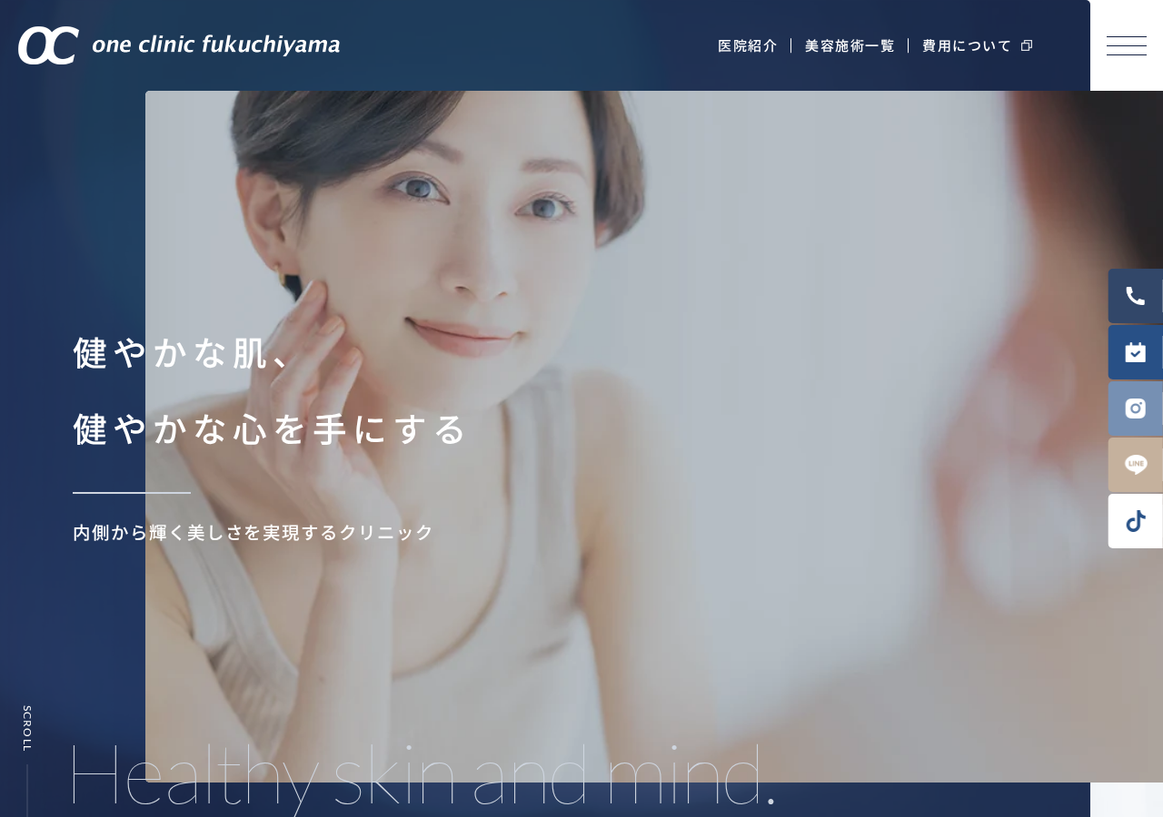 ONE CLINIC 福知山 公式サイトTOPページ
