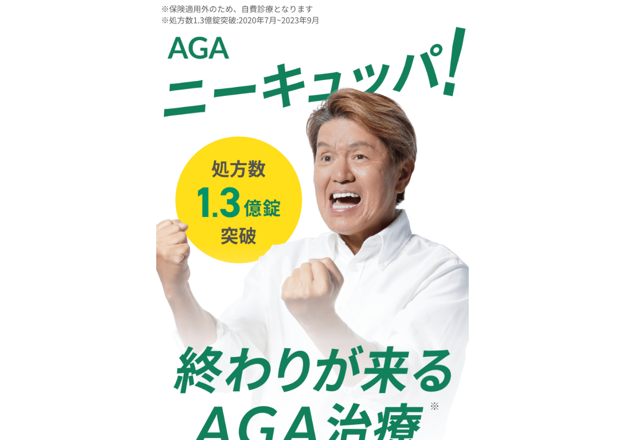 ヘアリティ 公式サイトTOPページ