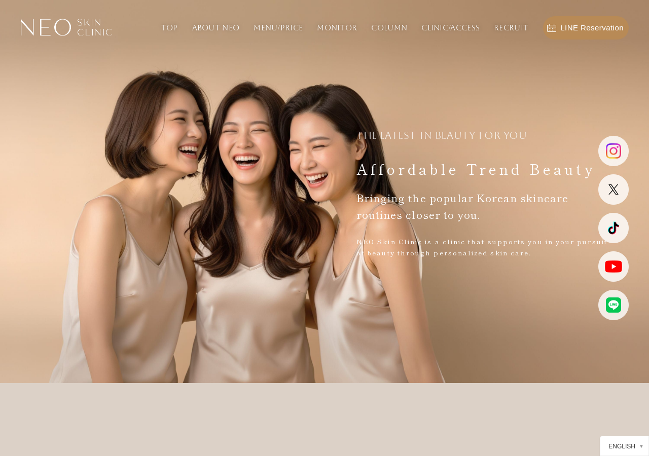 NEO Skin Clinic 恵比寿 公式サイトTOPページ
