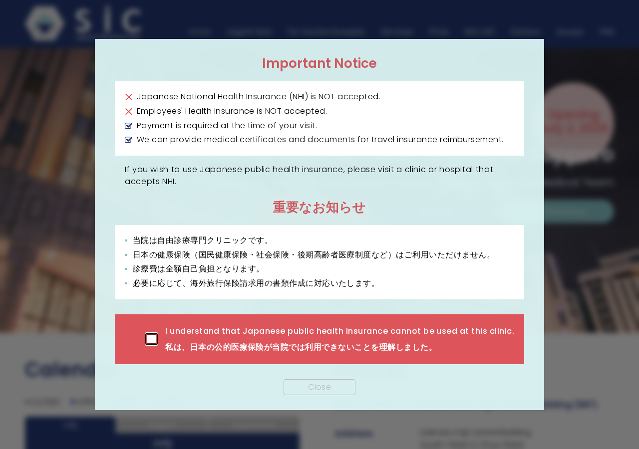 Sapporo International Clinic 公式サイトTOPページ
