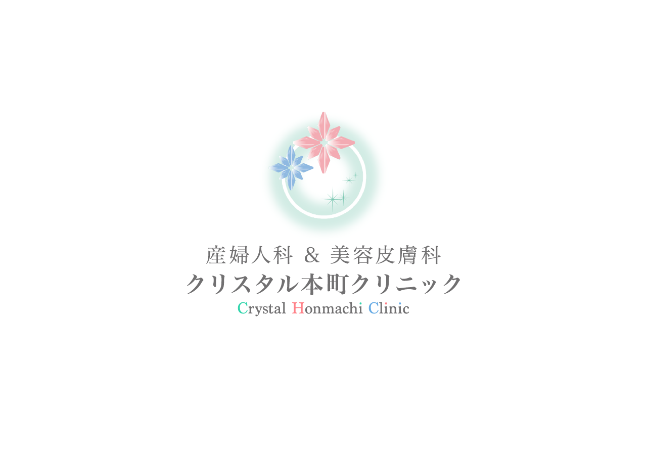 クリスタル本町クリニック 公式サイトTOPページ