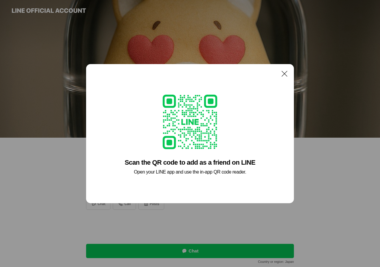 天白橋内科内視鏡クリニック 公式サイトTOPページ