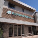 なごやおなか恒川クリニック外観