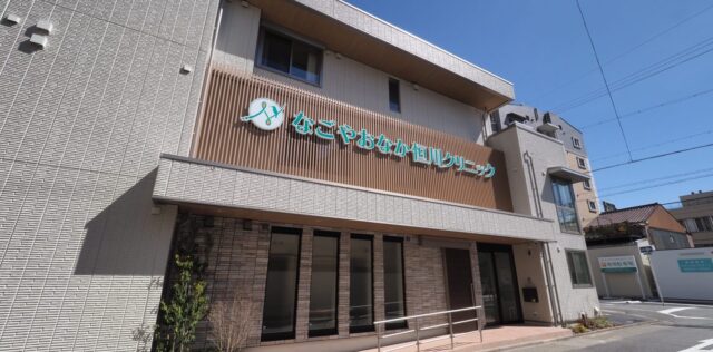 なごやおなか恒川クリニック外観